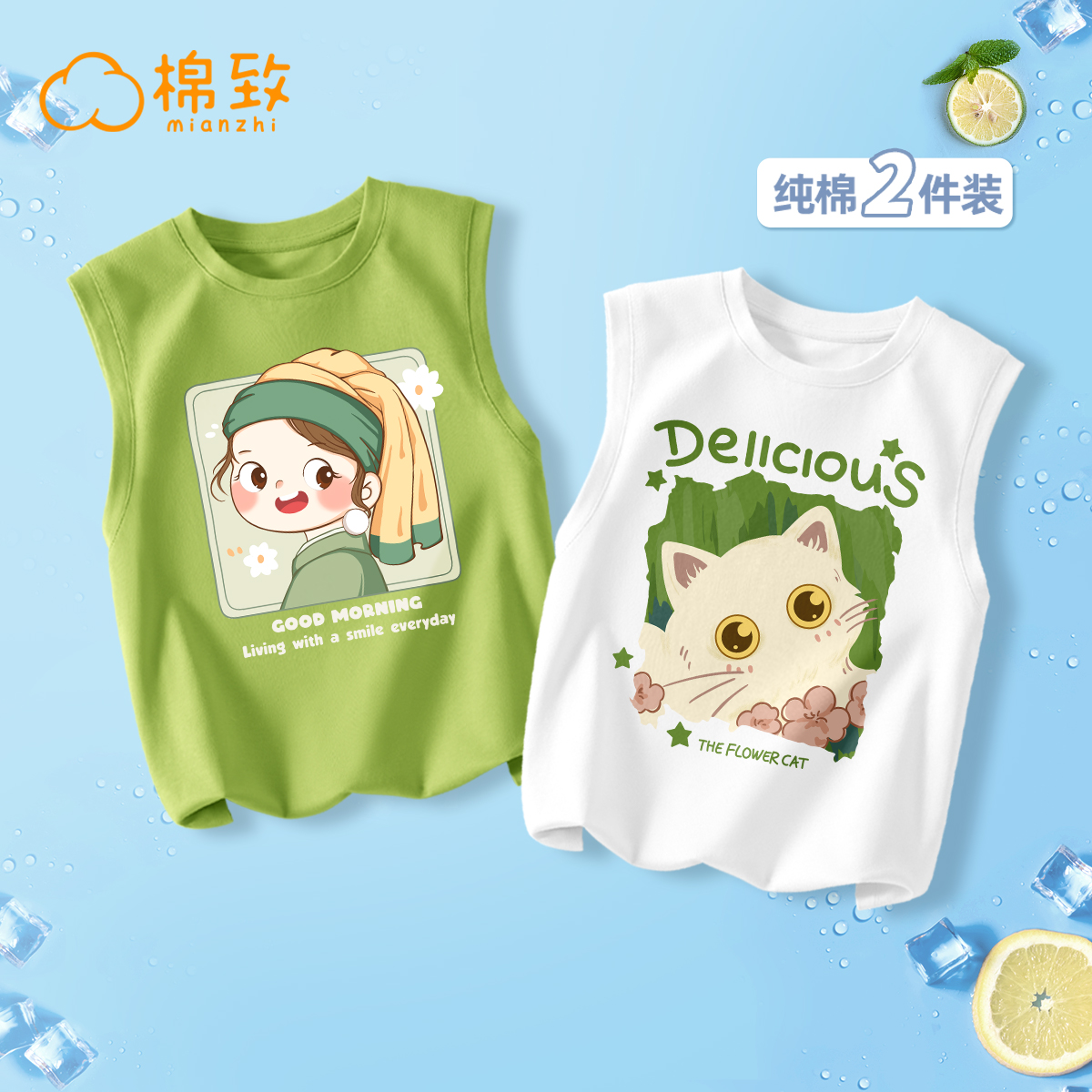 棉致女童背心夏季薄款外穿纯棉吊带上衣洋气儿童无袖t恤童装衣服