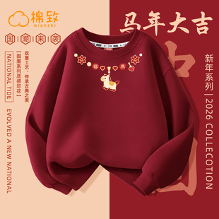 棉致女童卫衣2026新款休闲薄款女大童衣服本命年红色儿童长袖上衣