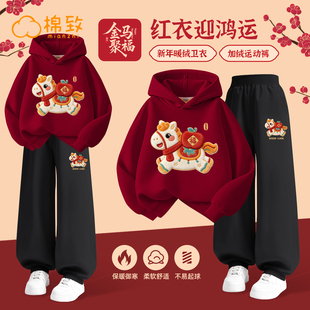 棉致男童拜年服2026新年战袍本命年红色儿童冬装套装大童过年衣服