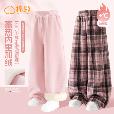 棉致女童秋冬加绒一体绒休闲裤