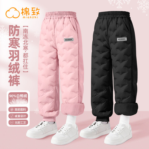 棉致女童羽绒裤加厚校服保暖神器