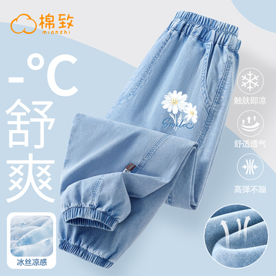 棉致女童夏季轻薄天丝牛仔裤运动