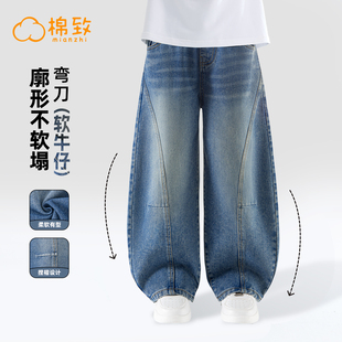 棉致男童裤子2026新款春秋休闲弯刀裤男大童长裤春季儿童牛仔裤