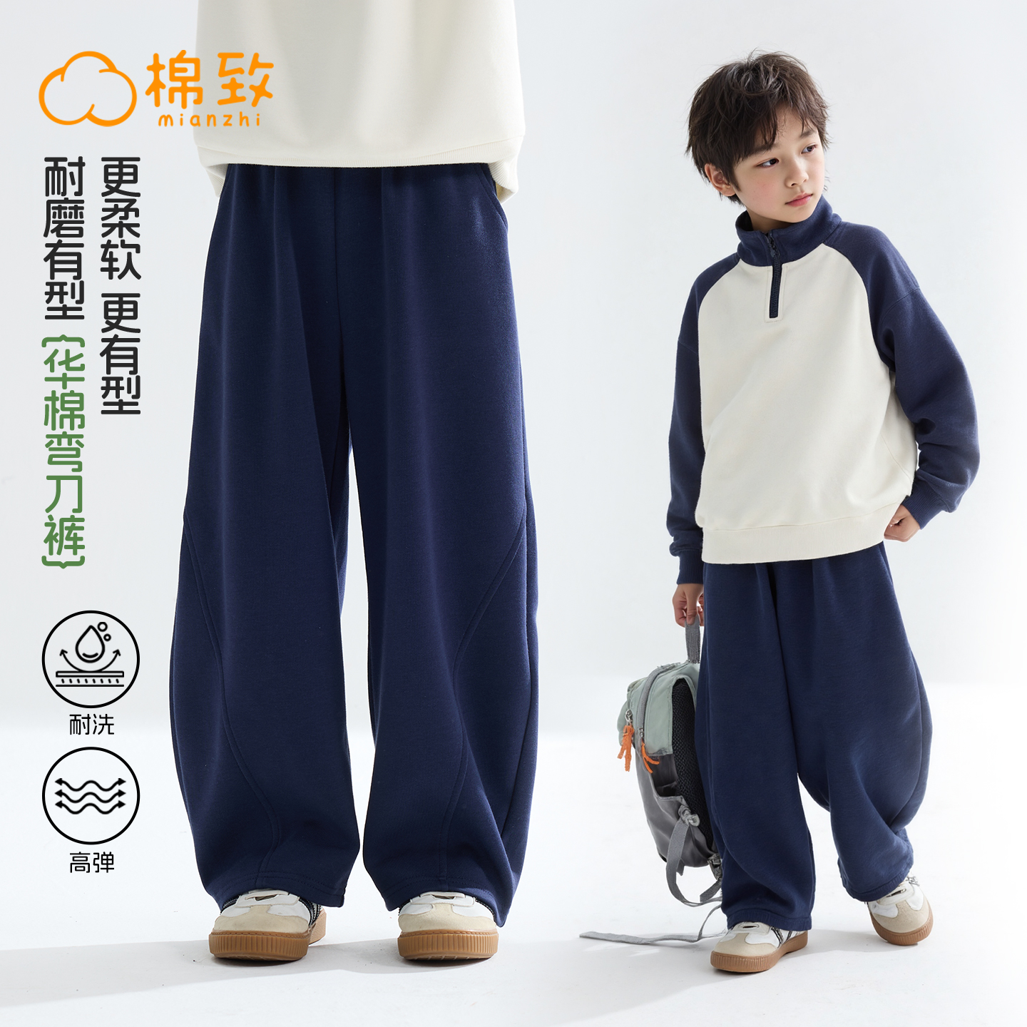 棉致男童裤子春秋2025新款薄款休闲男大童运动裤长裤儿童弯刀裤秋