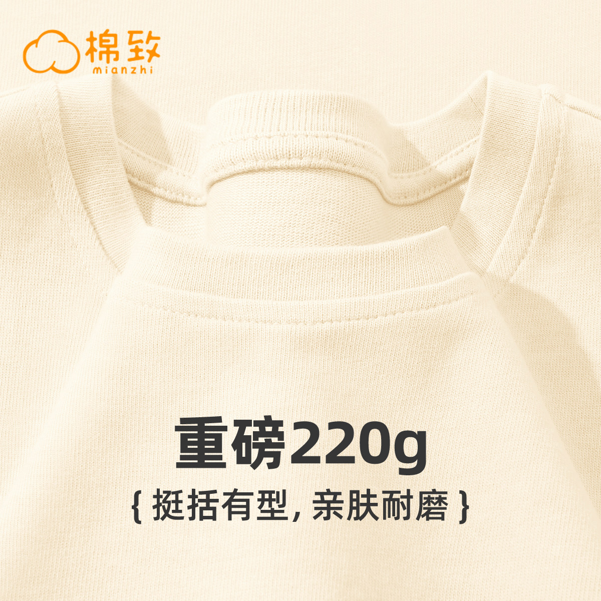 棉致童装女童t恤夏小孩衣服夏季2026新款重磅短袖儿童夏装半袖潮,童装/婴儿装/亲子装,T恤,淘宝优惠券,粉丝福利购,淘宝优惠卷