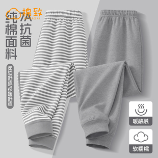 男孩校服神器儿童保暖裤 秋冬纯棉打底裤 男 2025新款 棉致男童秋裤