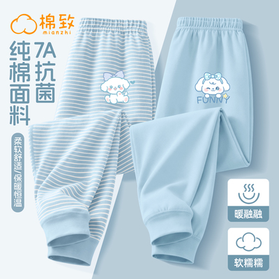 棉致女童a类纯棉秋裤校服神器