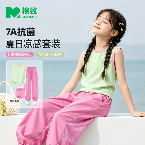 棉致女童索罗娜背心牛仔裤套装