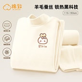 棉致女童打底衫 秋冬德绒内搭中领半高领女孩保暖上衣儿童长袖 t恤