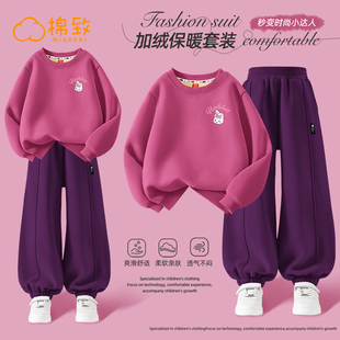 棉致女童冬装套装2025新款运动女大童加绒卫衣卫裤冬季儿童衣服冬