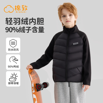 棉致童装衣服男童校服羽绒内胆冬