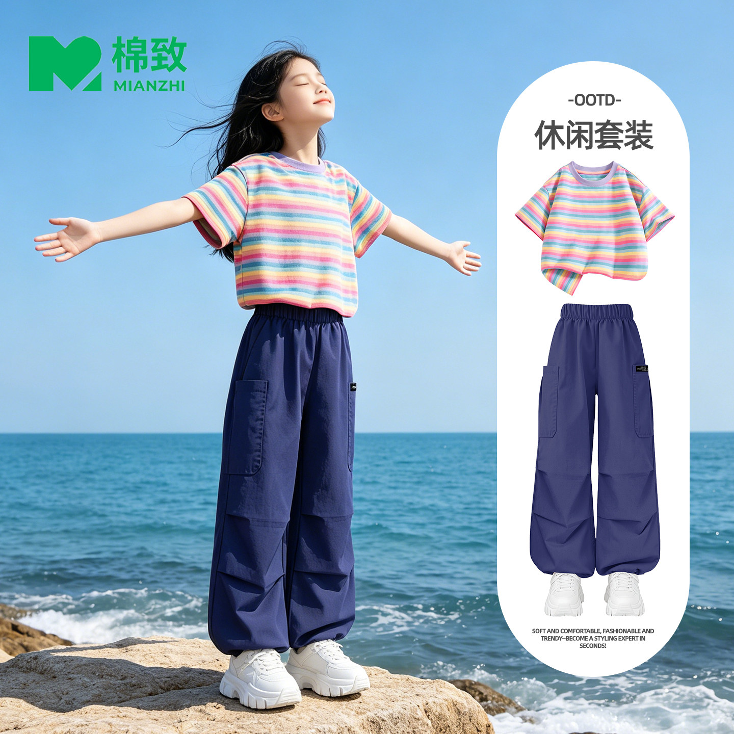 棉致女童夏套装新款纯棉条纹短袖女孩运动工装裤休闲长裤儿童夏装