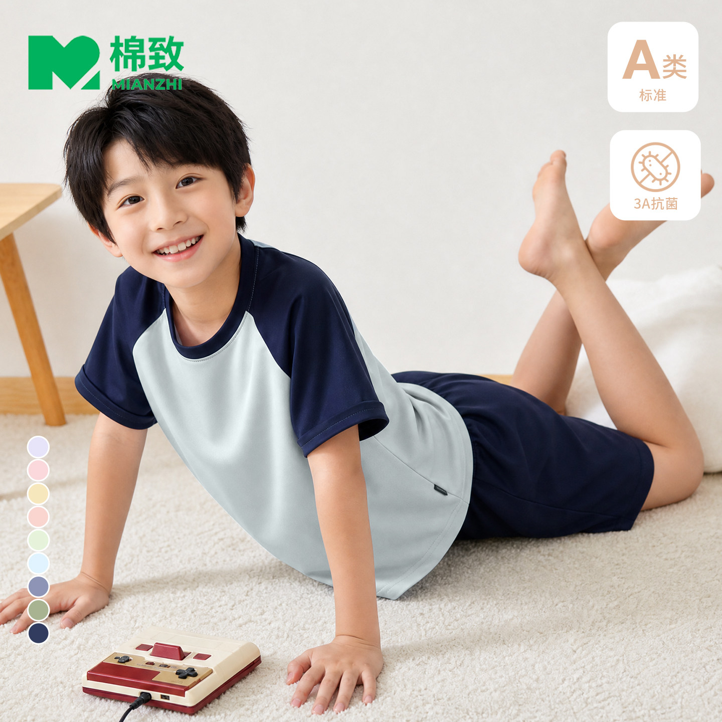 棉致男童睡衣2026新款a类纯棉空调服夏季轻薄短袖套装儿童家居服