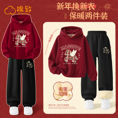 棉致女童加绒卫衣套装新年拜年服