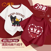 棉致女童短袖 衣服 女孩上衣儿童夏装 t恤2026新款 洋气时髦大童半袖