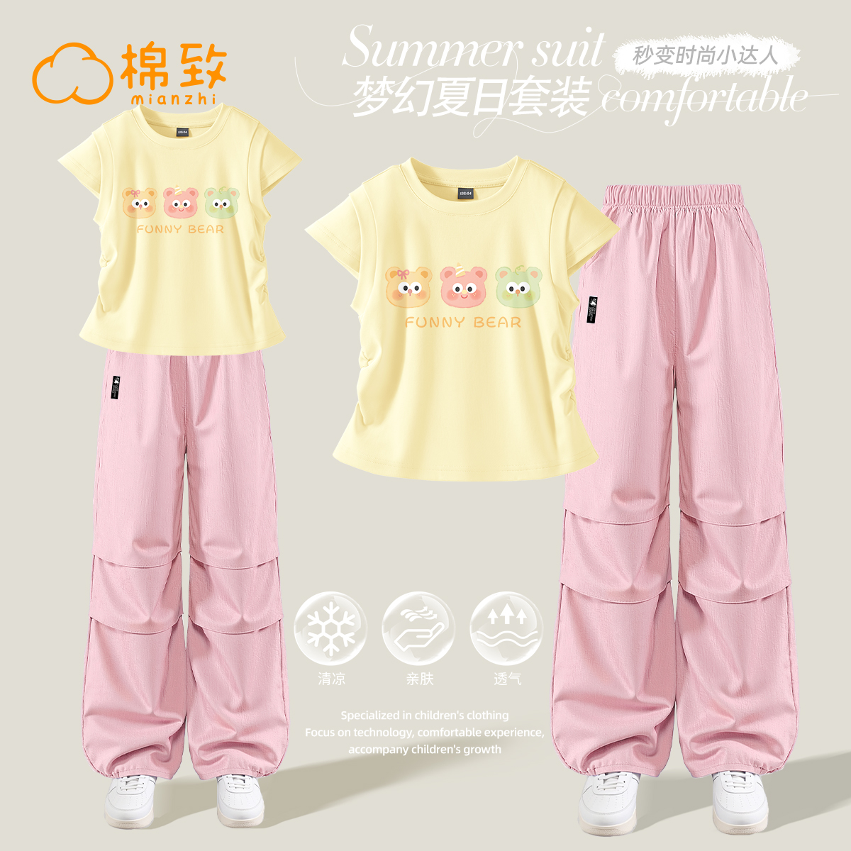 棉致女童夏套装2025新款夏季时髦休闲夏装女大童工装裤儿童短袖