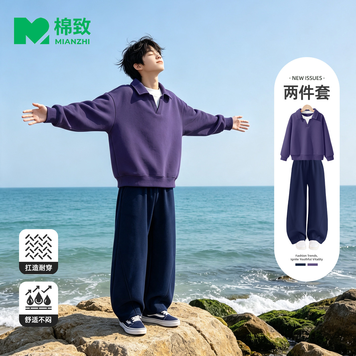 棉致男童秋装套装2026新款春秋帅气运动服男大童polo卫衣儿童长裤