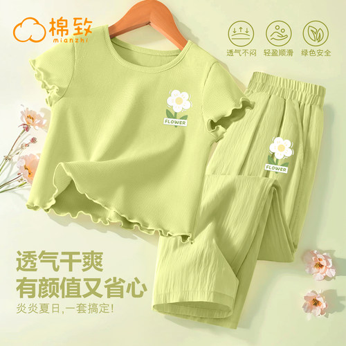 棉致童装衣服女童莫代尔短袖套装