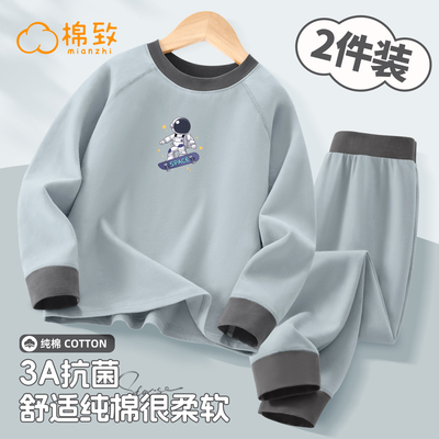 棉致童装衣服纯棉加厚内衣套装