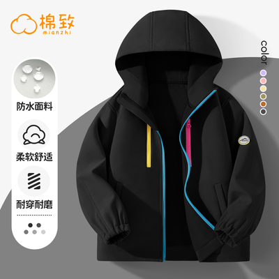 棉致男童秋季防风冲锋外套