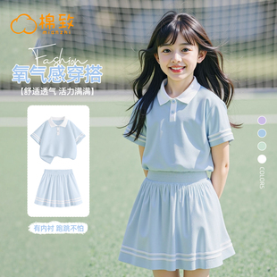 棉致女童套装2026新款夏季洋气好看女孩连衣裙夏装短裙儿童裙子夏