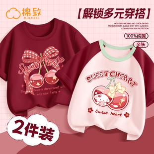 棉致女童短袖t恤夏季2026新款薄款时尚纯棉上衣女孩体恤儿童半袖