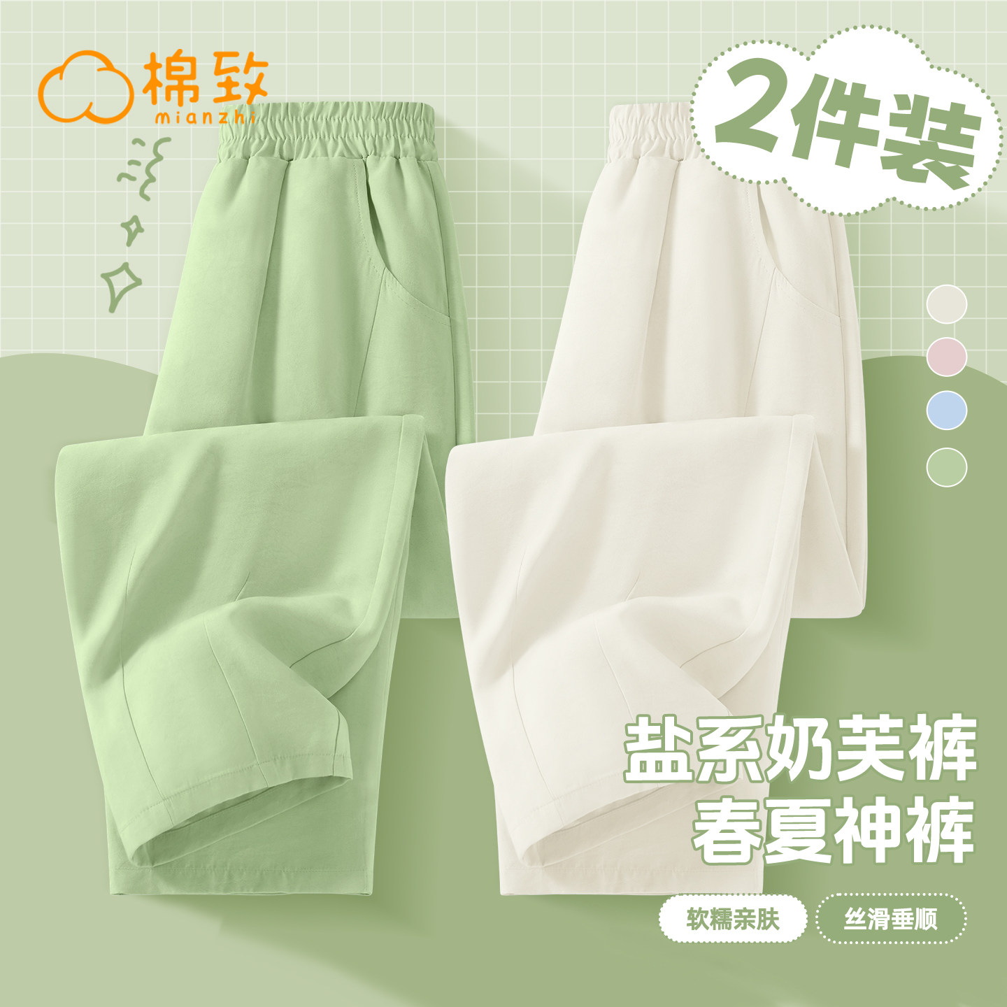 棉致女童裤子春秋2026新款运动薄款九分裤女孩休闲裤夏季儿童长裤