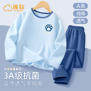 棉致儿童秋衣秋裤男童睡衣套装春秋2024新款秋季纯棉青少年棉毛衫