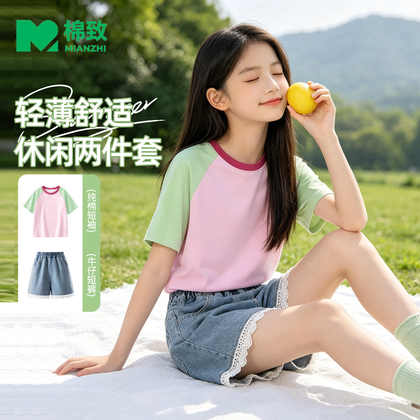 棉致女童套装夏薄款纯棉t恤时髦牛仔短裤休闲上衣新款儿童夏装女
