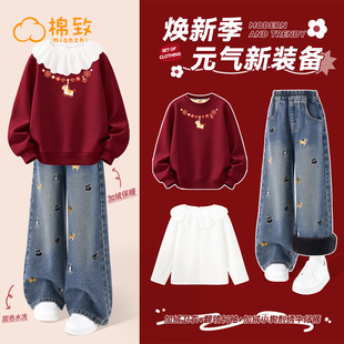 棉致女童冬装套装2026新款本命年新年过年衣服儿童年服大童卫衣冬