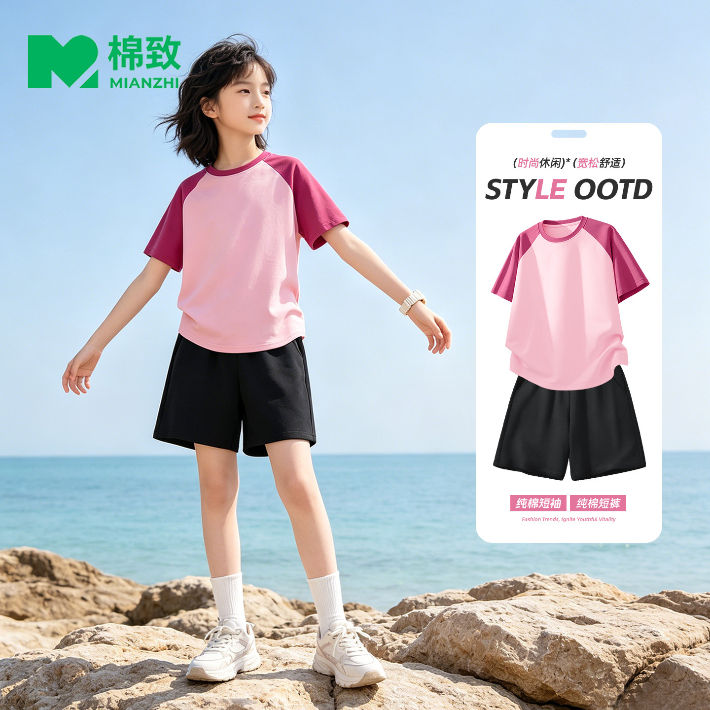 棉致女童夏套装2026新款纯棉短袖短裤夏季轻薄运动服休闲儿童夏装
