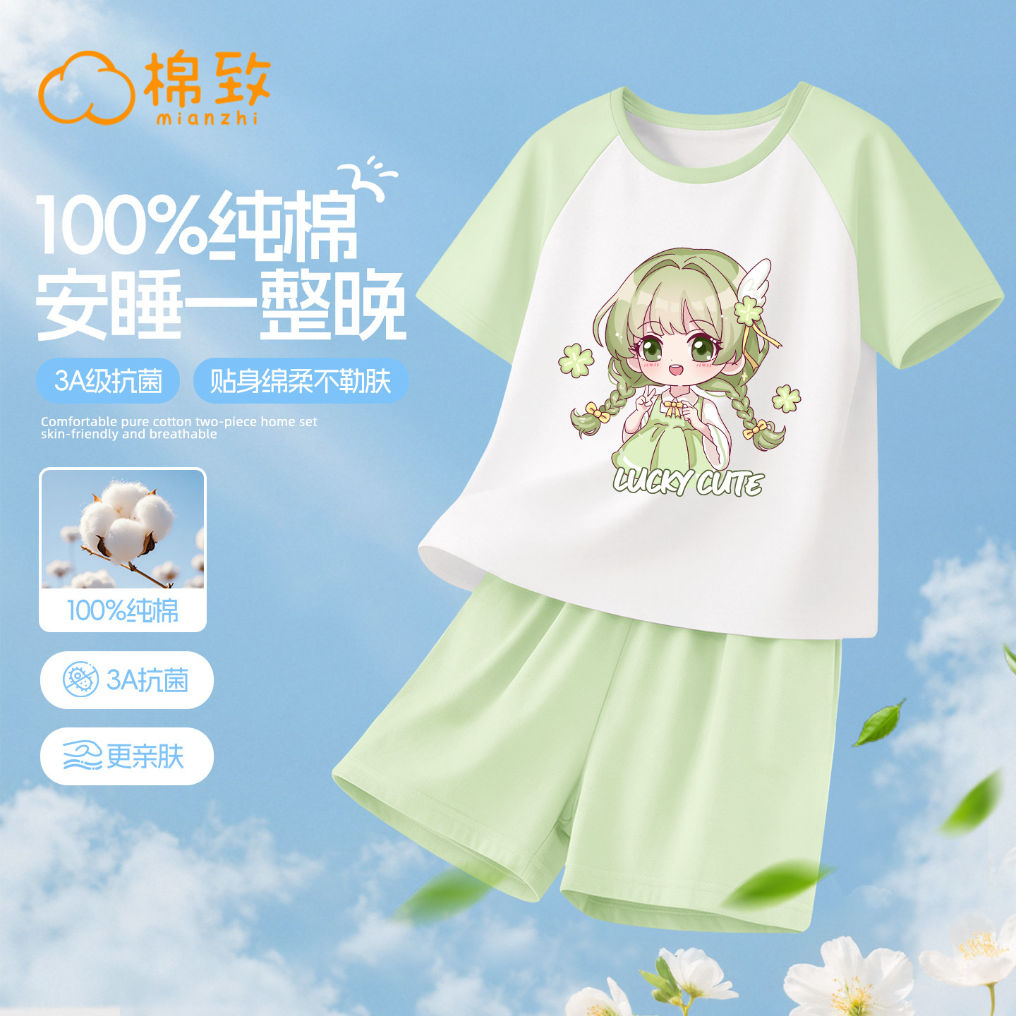 棉致女童睡衣2026新款夏季a类纯棉夏装女孩短袖套装儿童家居服薄