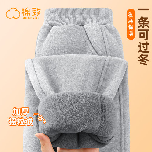 棉致童装衣服男童加绒加厚裤子