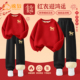 2026新年本命年12岁大童加绒卫衣冬季 棉致男童冬装 套装 儿童拜年服