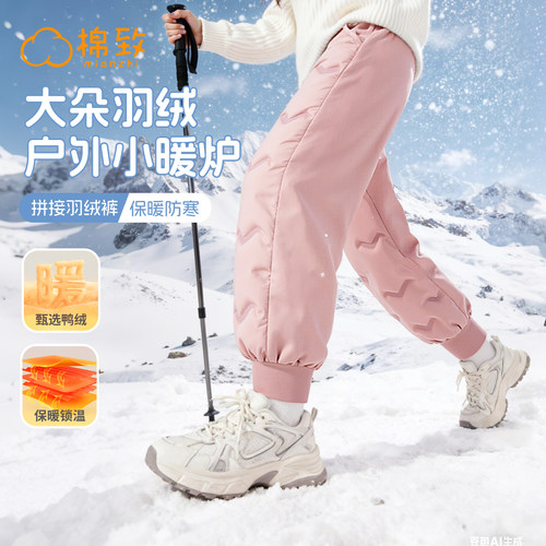 棉致女童羽绒裤加厚校服保暖神器