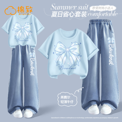 棉致童装衣服女童夏季时髦套装