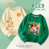 棉致 Детская осенняя тонкая весенняя толстовка для мальчиков, подходит для подростков, в западном стиле