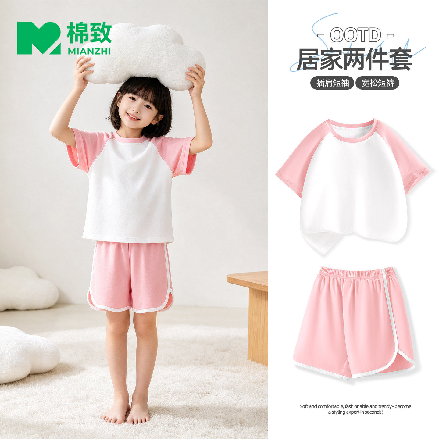 棉致女童睡衣夏薄款纯棉a类短袖2026新款空调服套装儿童家居服女