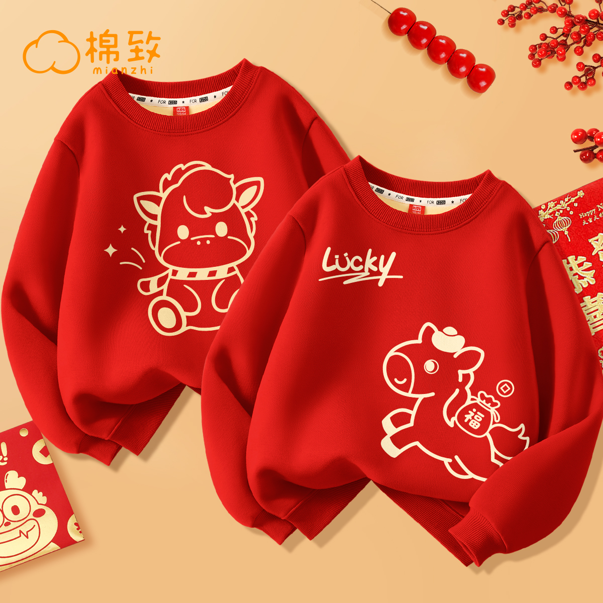 棉致女童马年红色喜庆过年衣服