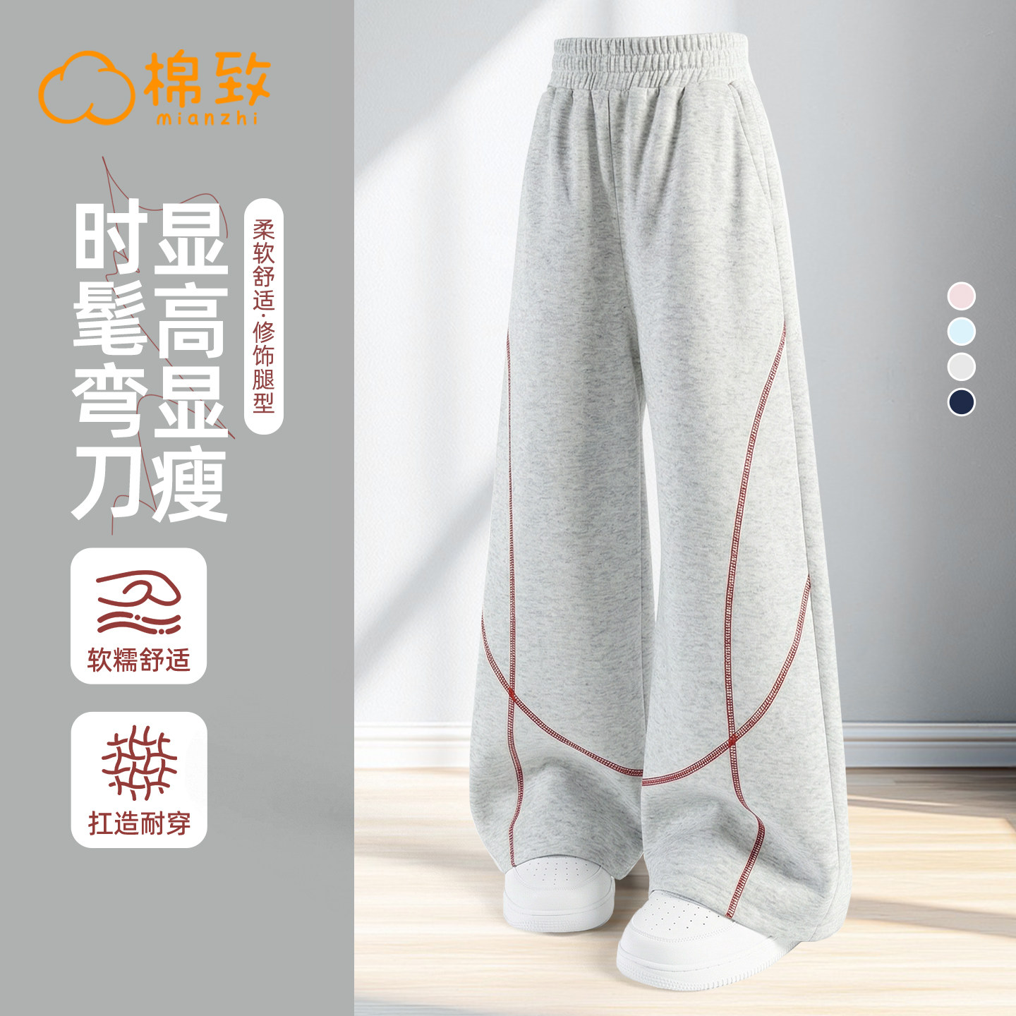 棉致女童裤子春秋款2026新款早春女大童弯刀裤休闲宽松儿童运动裤
