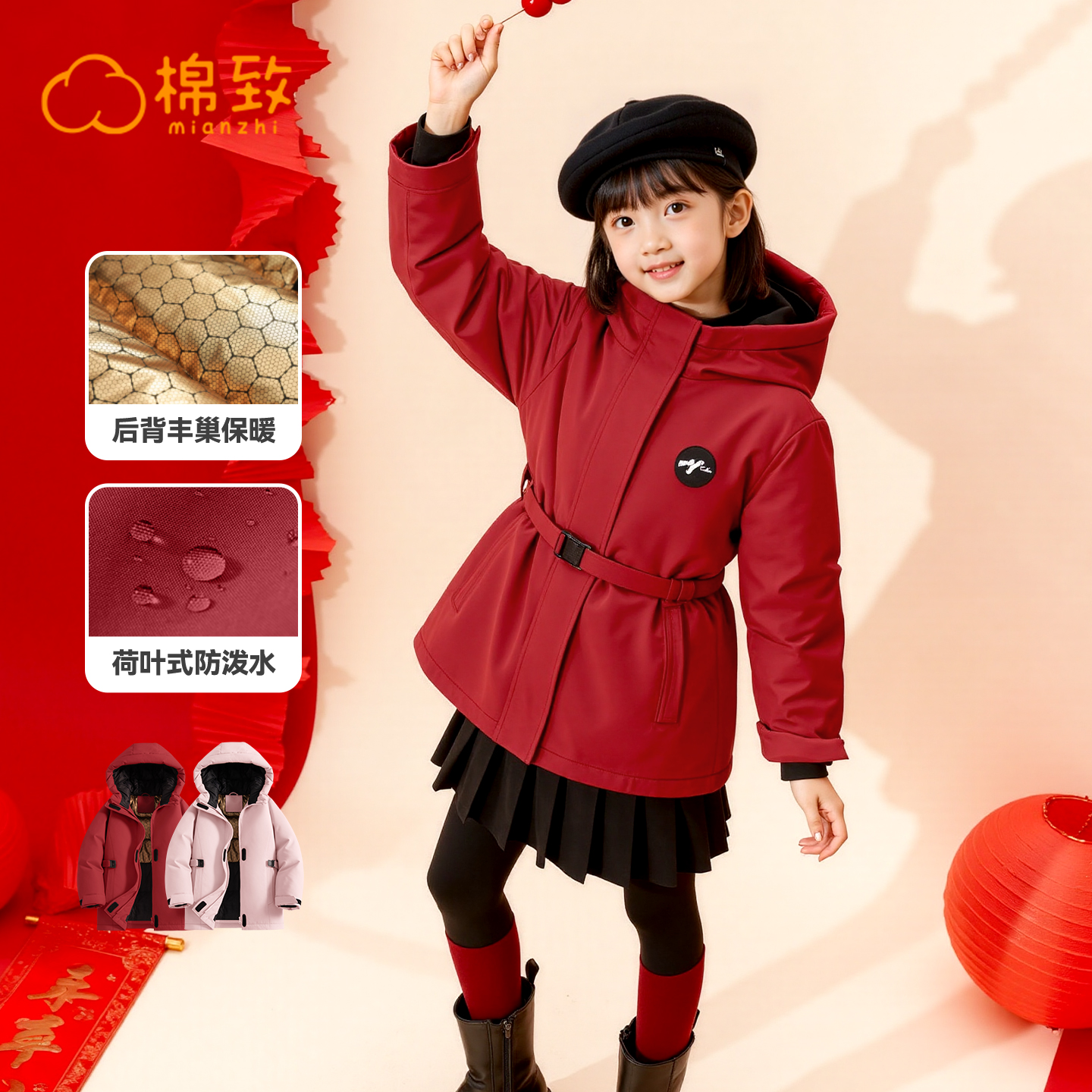 棉致女童冬季防寒中长款滑雪服