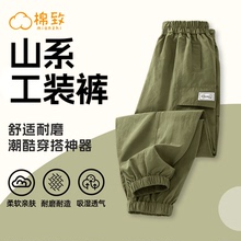 棉致男童裤子春秋2025新款薄款运动休闲裤男孩长裤儿童工装裤男