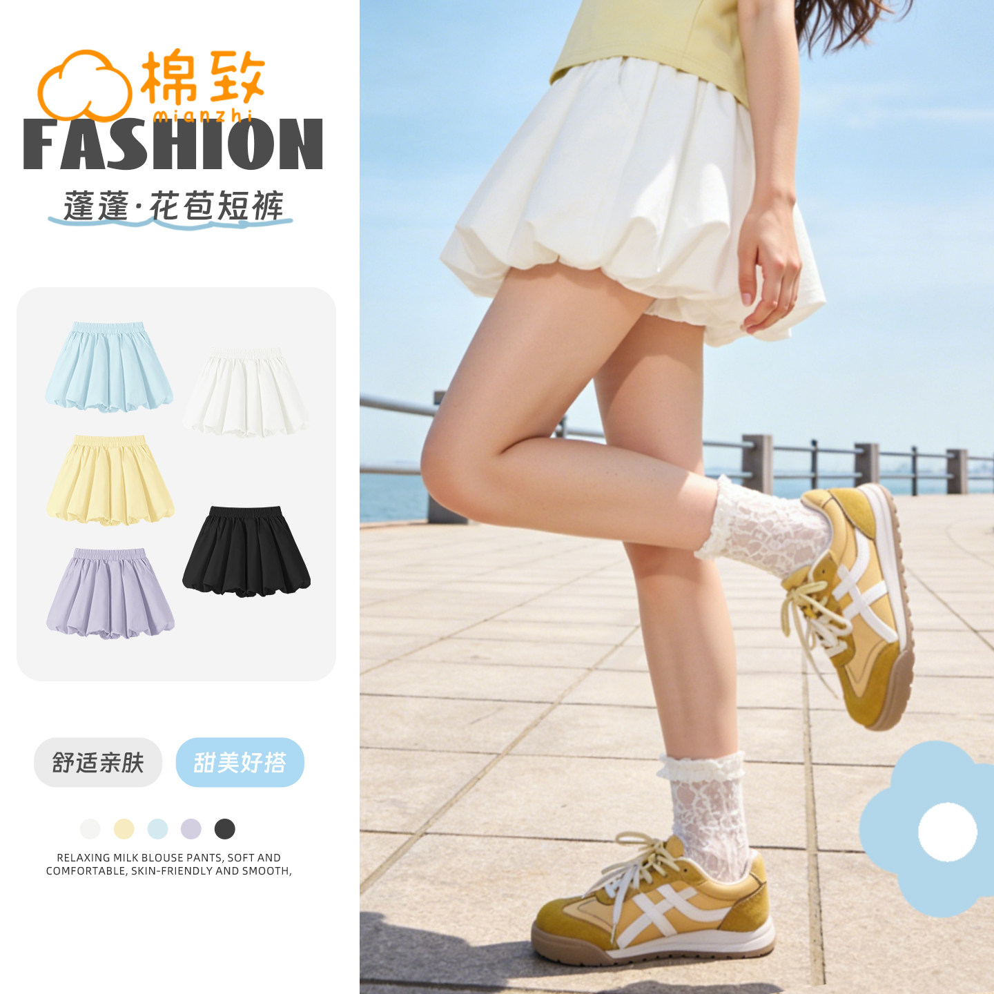 棉致女童短裙夏季2026新款时尚运动短裤女大童花苞裙夏款儿童裙子