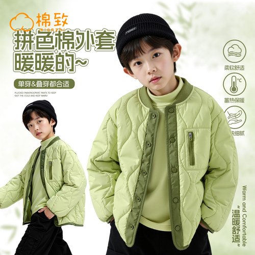 棉致男童秋冬夹棉轻薄棉服外套