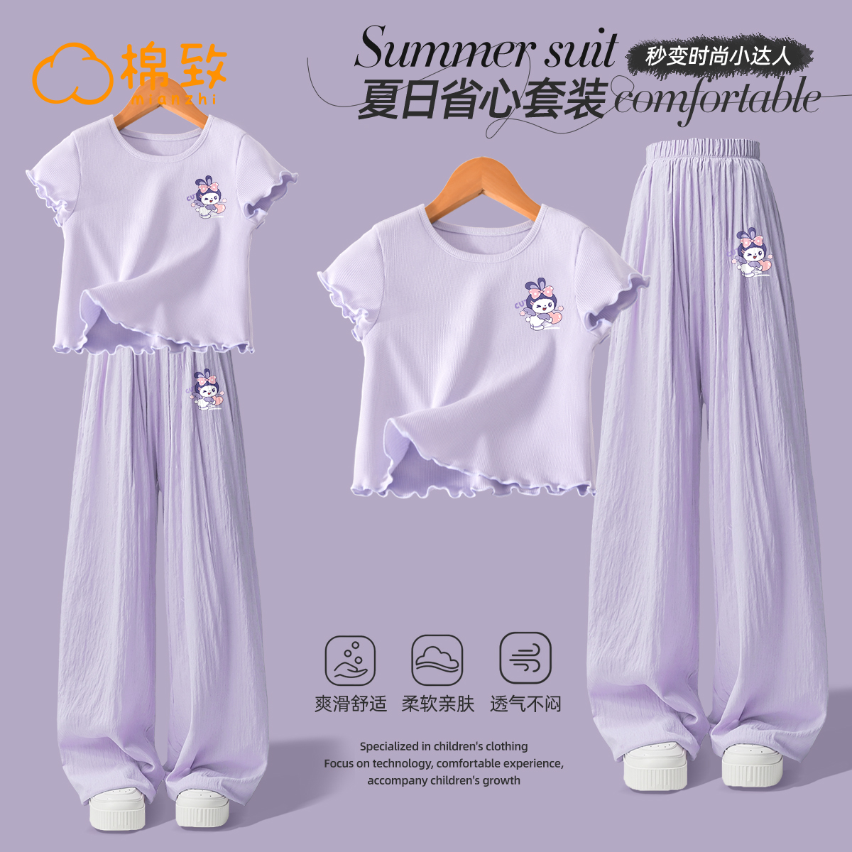 棉致女童套装夏季2025新款夏日时尚洋气女大童夏装衣服儿童运动服