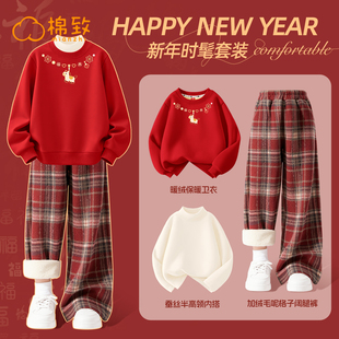 棉致女童冬装套装2026马年本命年新年红色儿童加绒卫衣女大童裤子