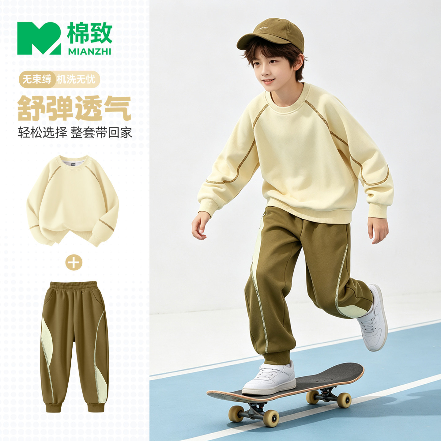棉致男童套装春秋款2026新款休闲长裤大童卫衣早秋运动服儿童秋装