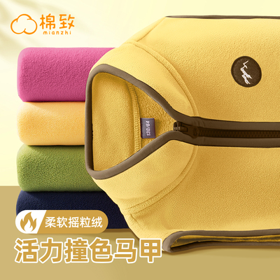 棉致儿童摇粒绒马甲外穿男