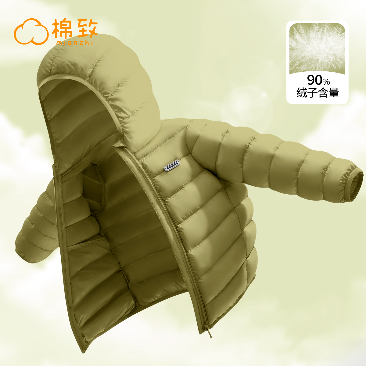 棉致三防科技轻薄羽绒服外套