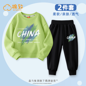 棉致男童秋季套装2023新款运动童装儿童秋装男孩加绒衣服保暖裤子